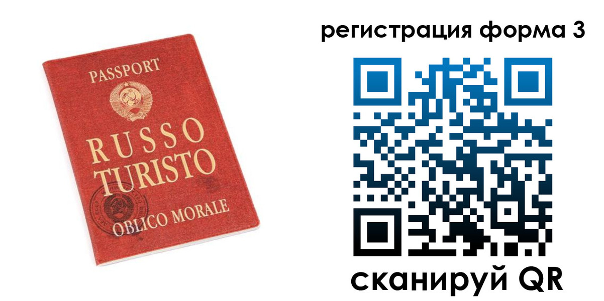 регистрация для школы в Перми