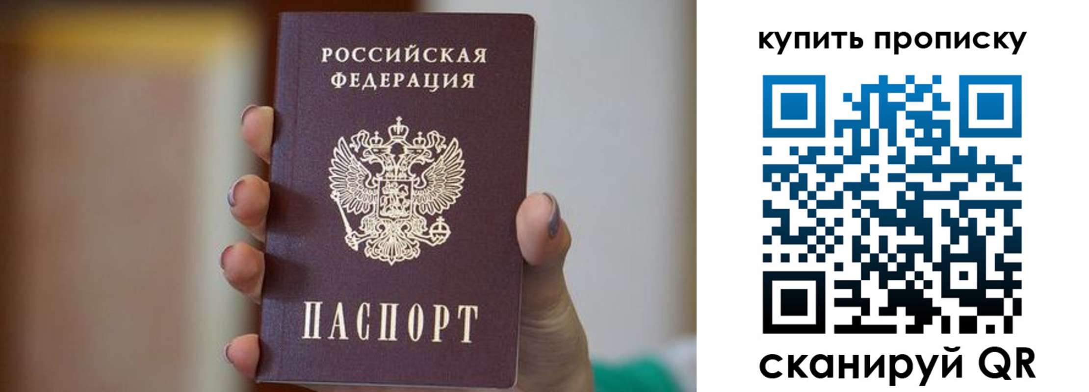 регистрация для дет. сада в Перми
