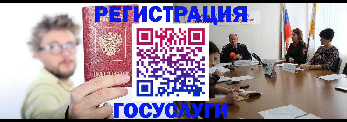 регистрация для школы в Перми